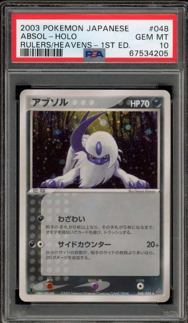 Absol