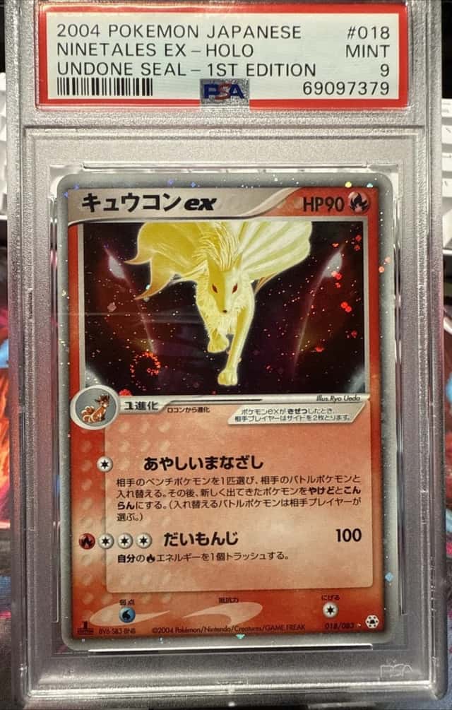 Ninetales EX