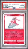 Diancie