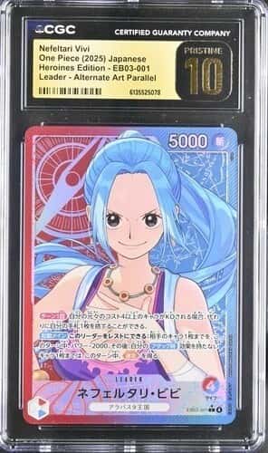 Nefeltari Vivi
