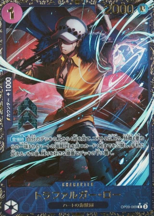 Op Event Top Prize