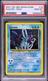 Suicune