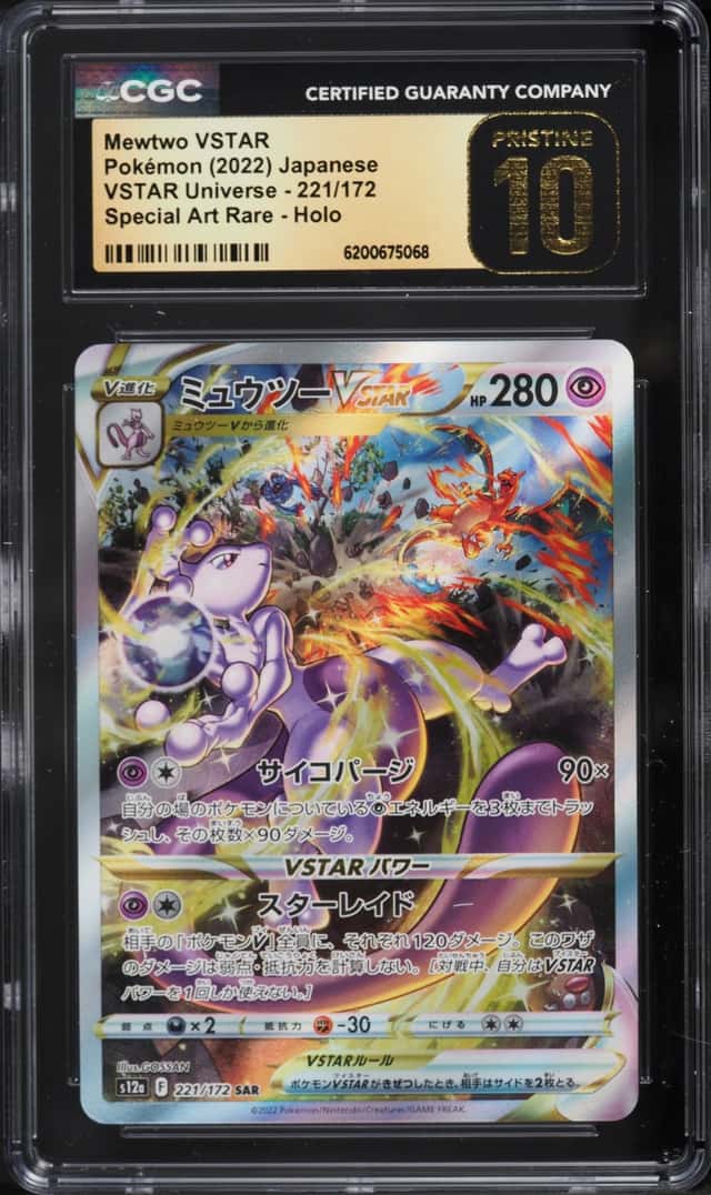 Mewtwo VSTAR
