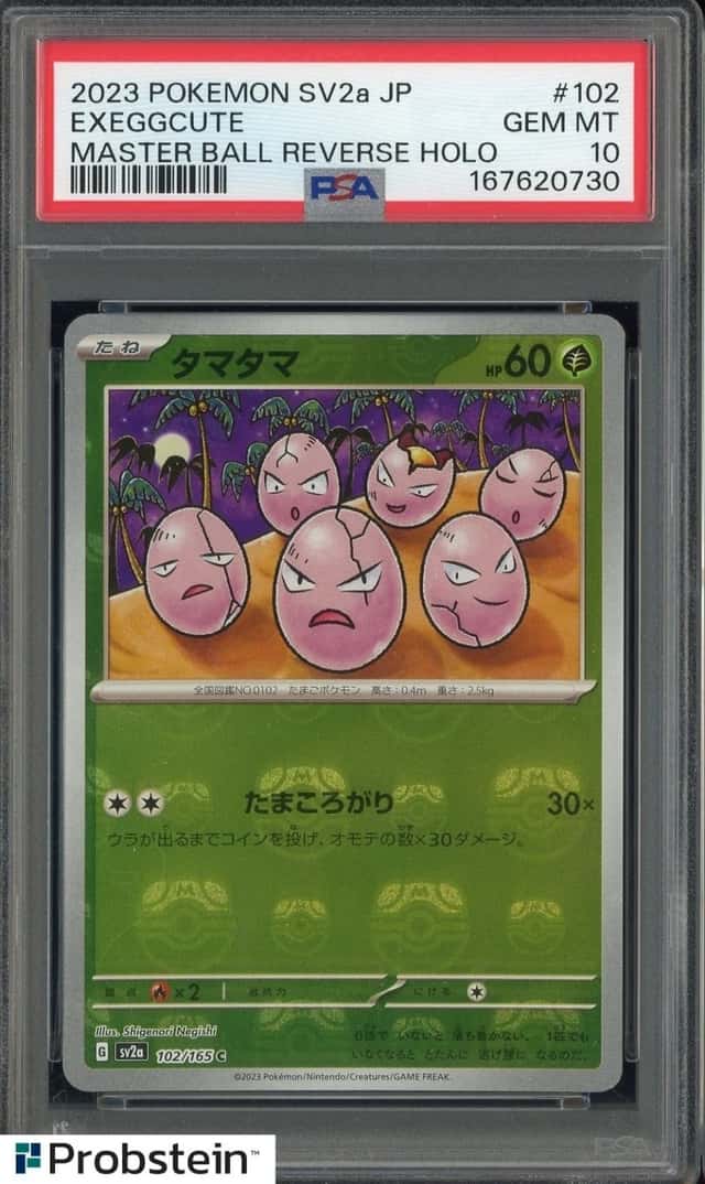 Exeggcute