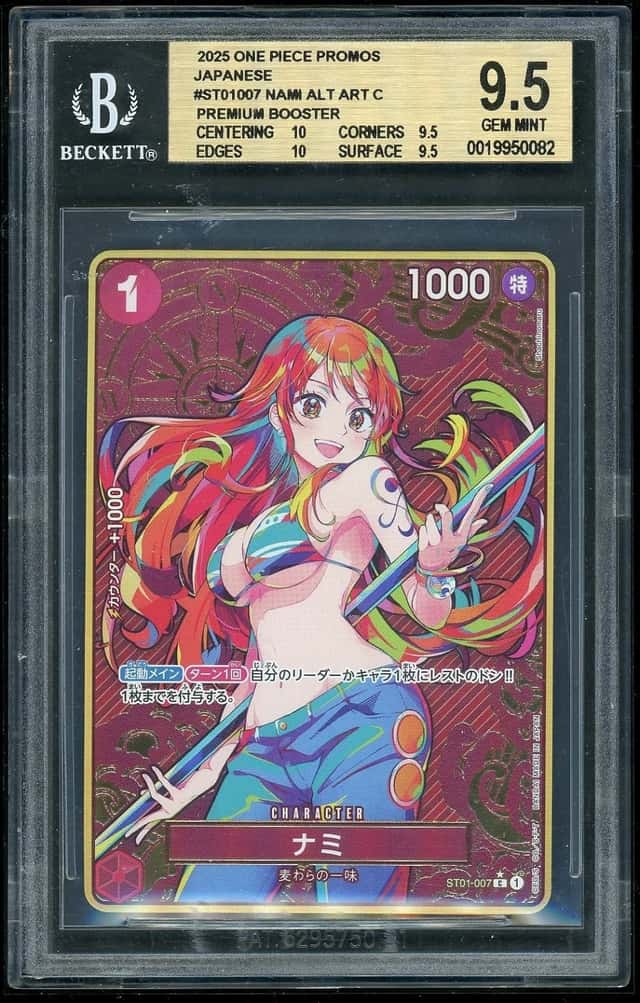 Nami