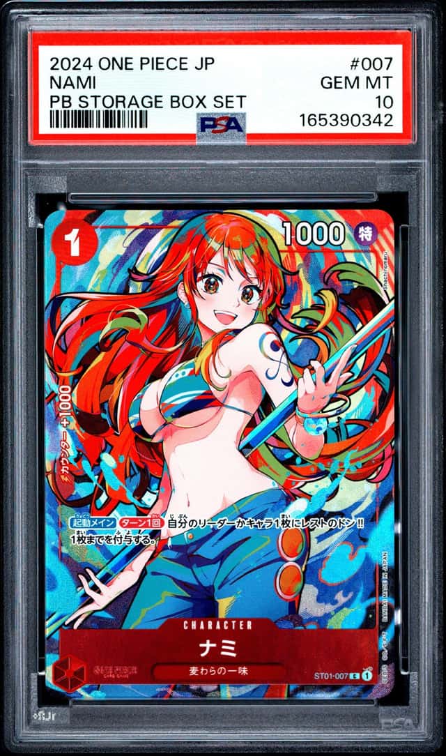 Nami