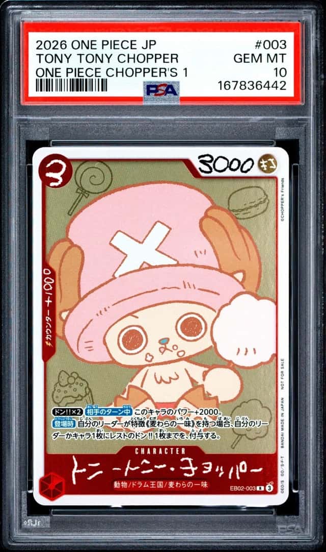 Tony Tony Chopper