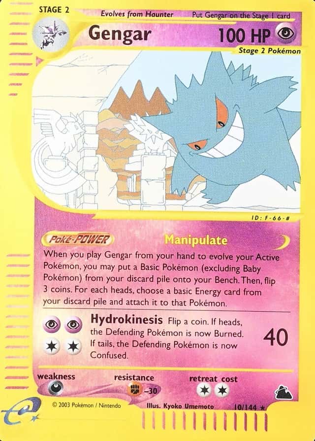 Reverse Holo
