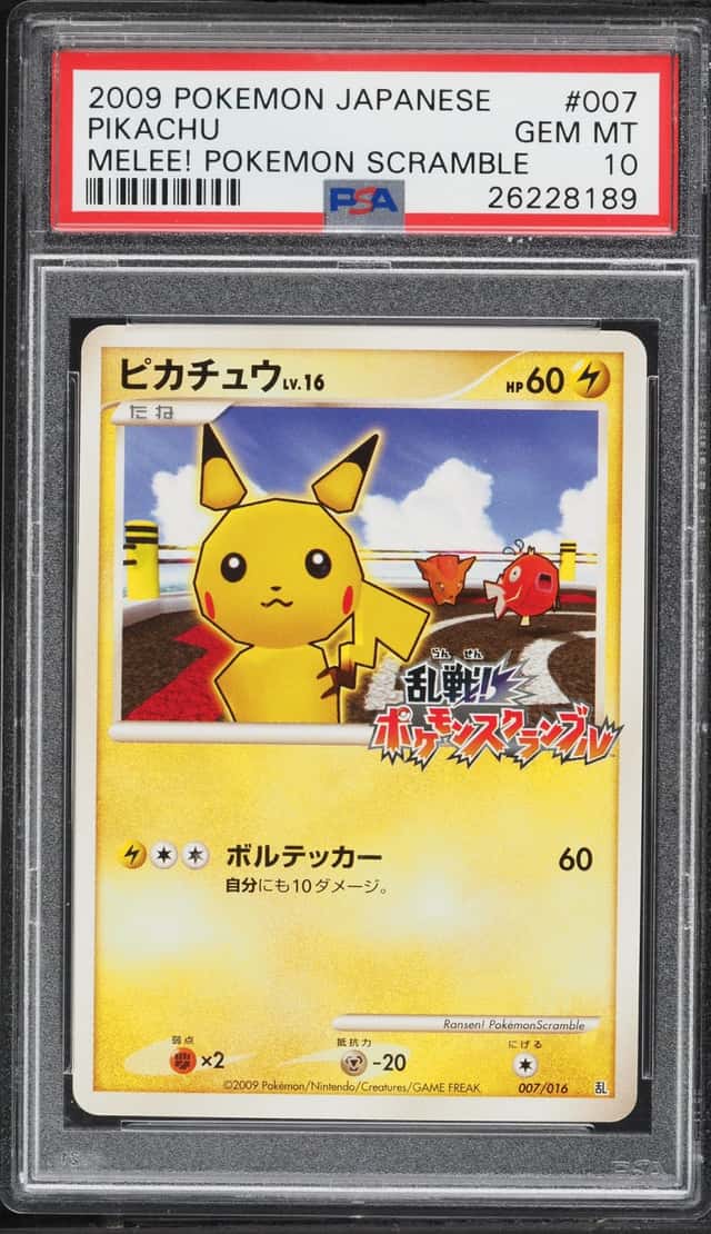 Pikachu