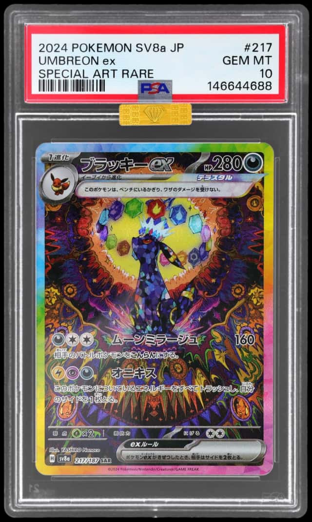 UMBREON ex