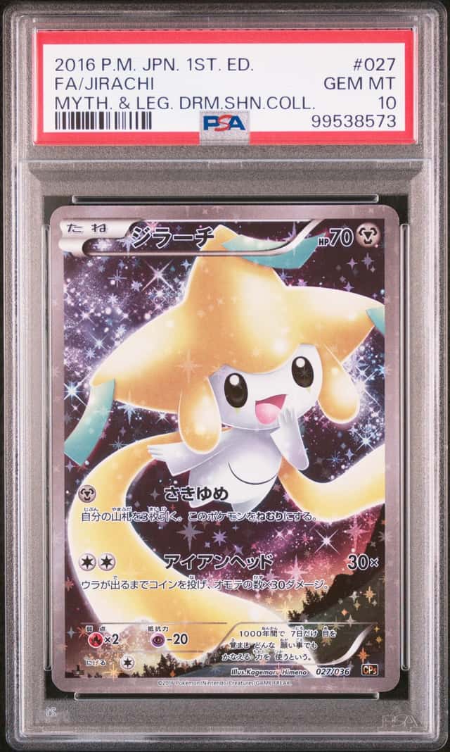 Jirachi
