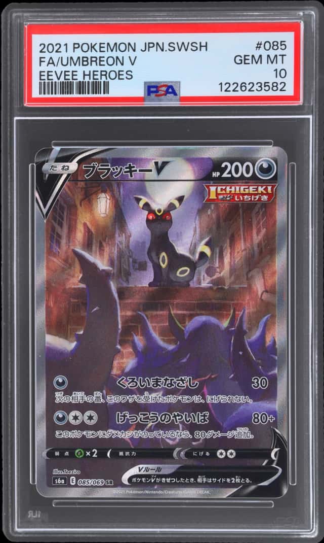 Umbreon V