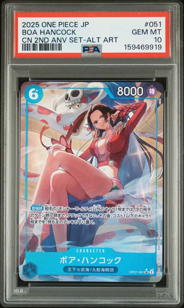 Boa Hancock