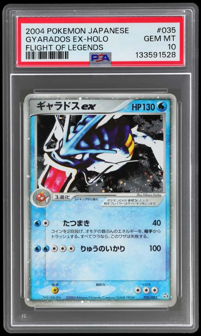 Gyarados EX