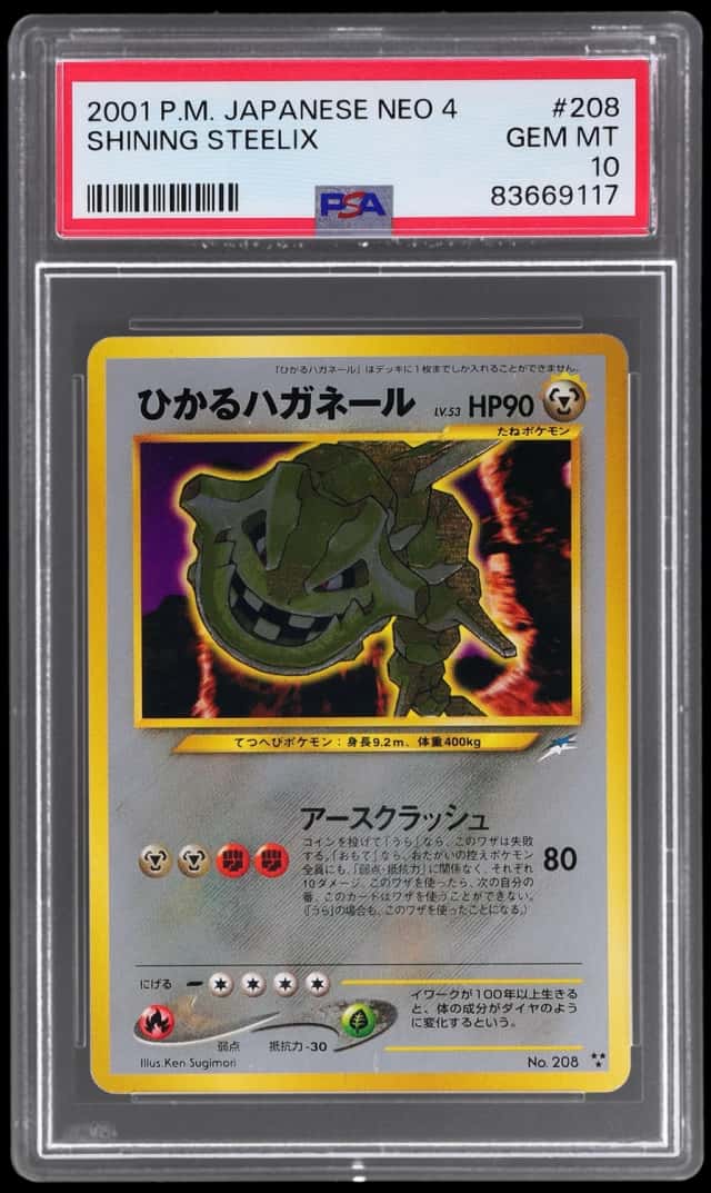 Shining Steelix