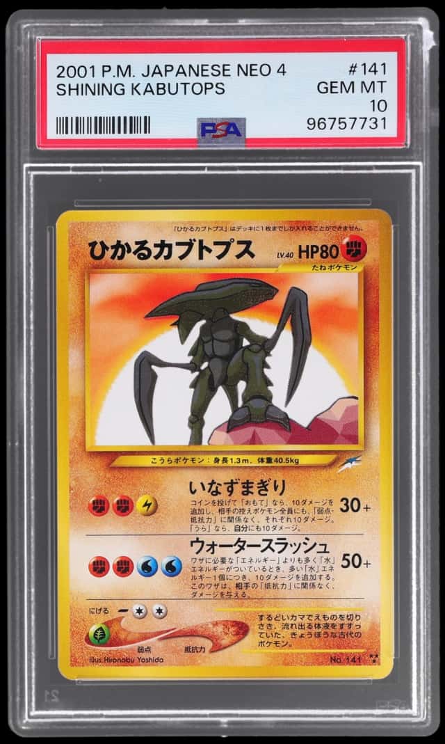 Shining Kabutops