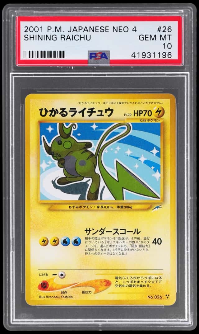 Shining Raichu