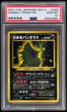 Dark Tyranitar