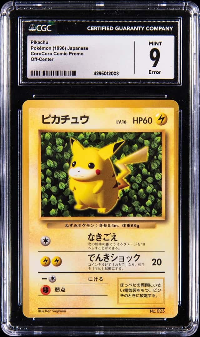 1996 Pokemon Japanese CoroCoro Comic Promo #025 Pikachu - CGC MINT 9 (OC)