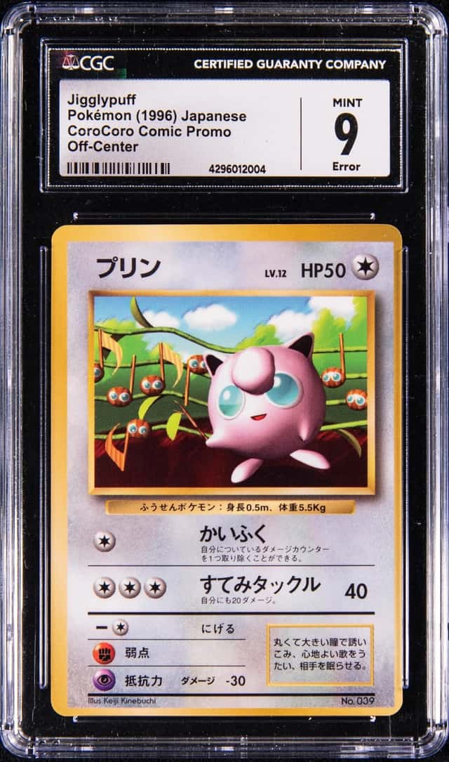 Jigglypuff