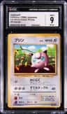 Jigglypuff
