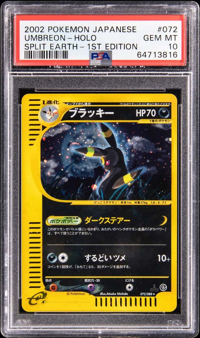 Umbreon