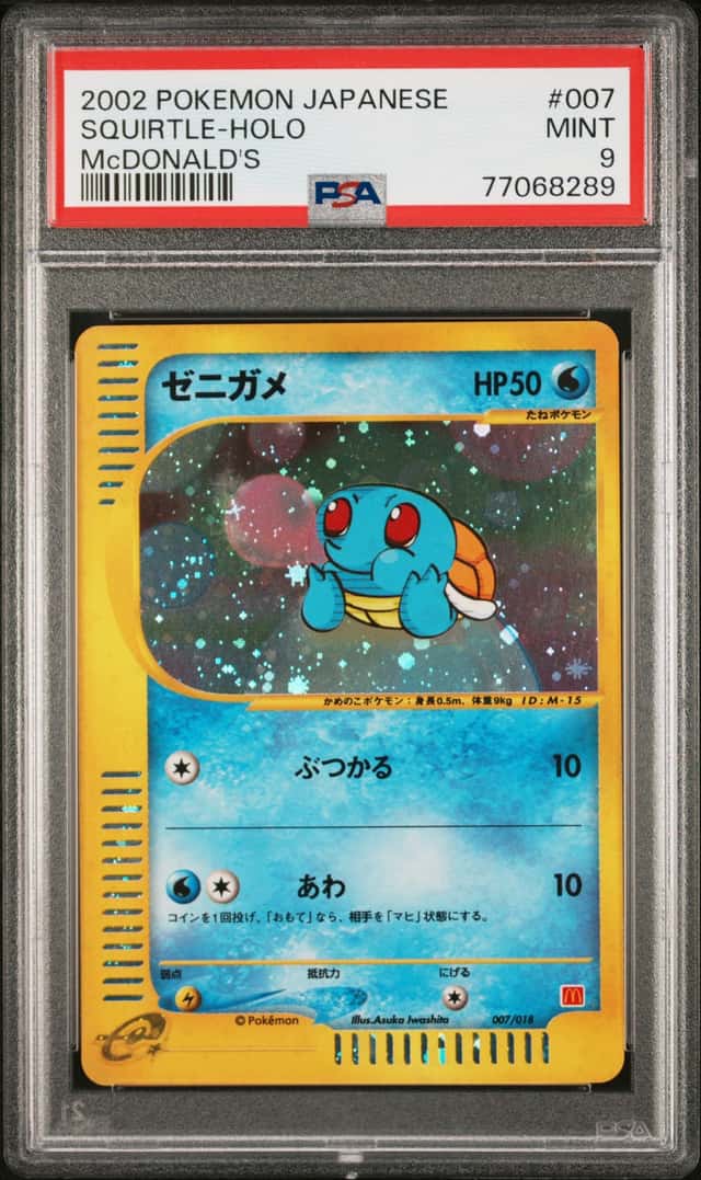 Squirtle