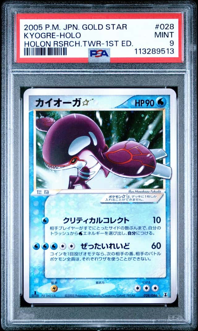 Kyogre