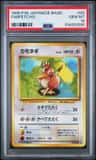 Farfetch'D
