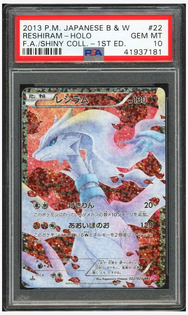Reshiram