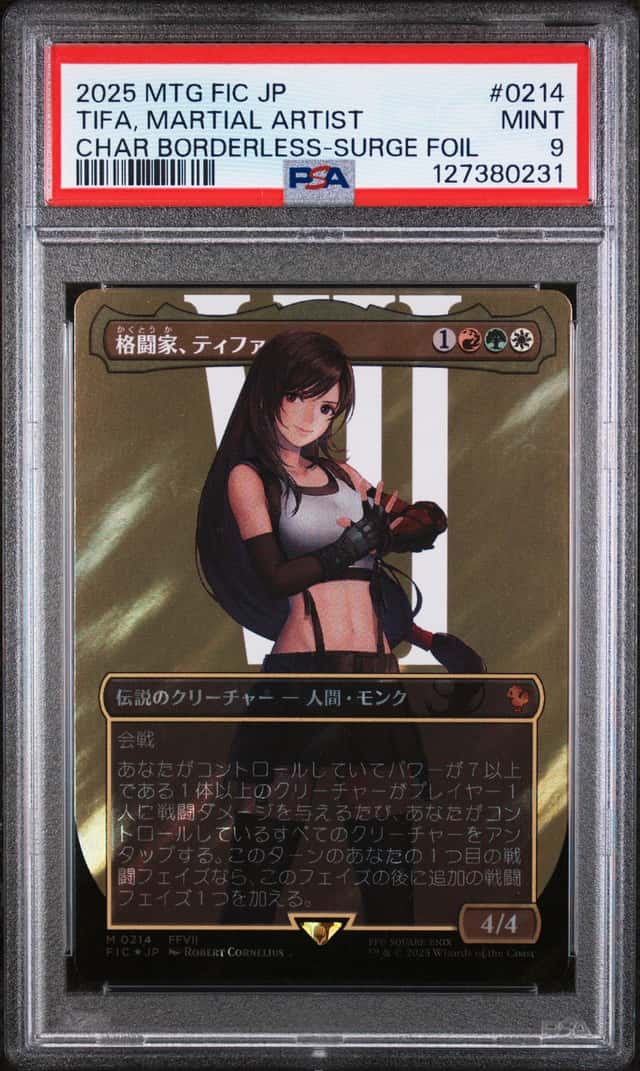 Tifa, Martial Artist