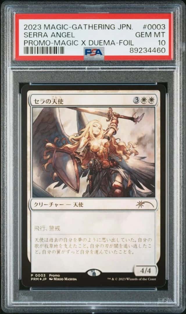 Serra Angel