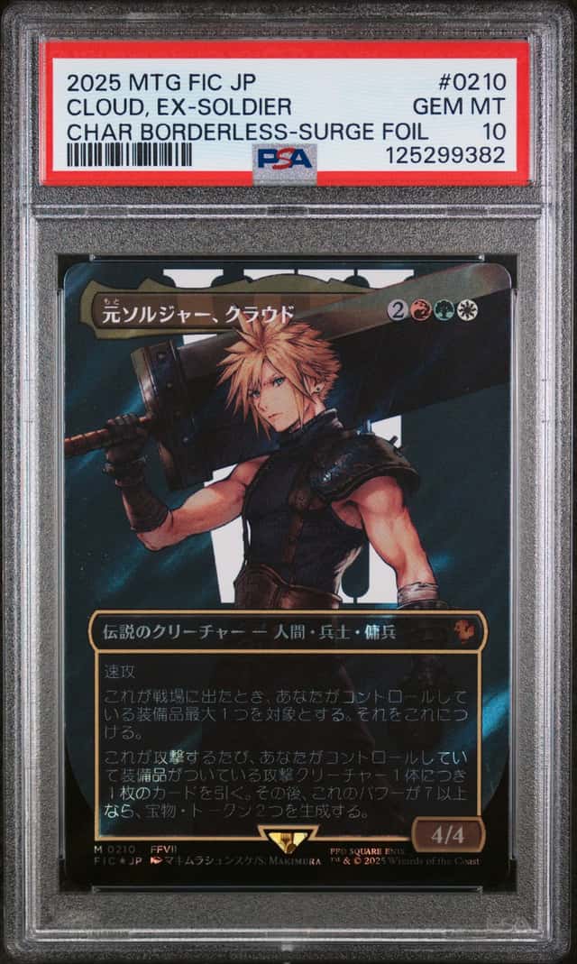 Cloud, Ex-SOLDIER