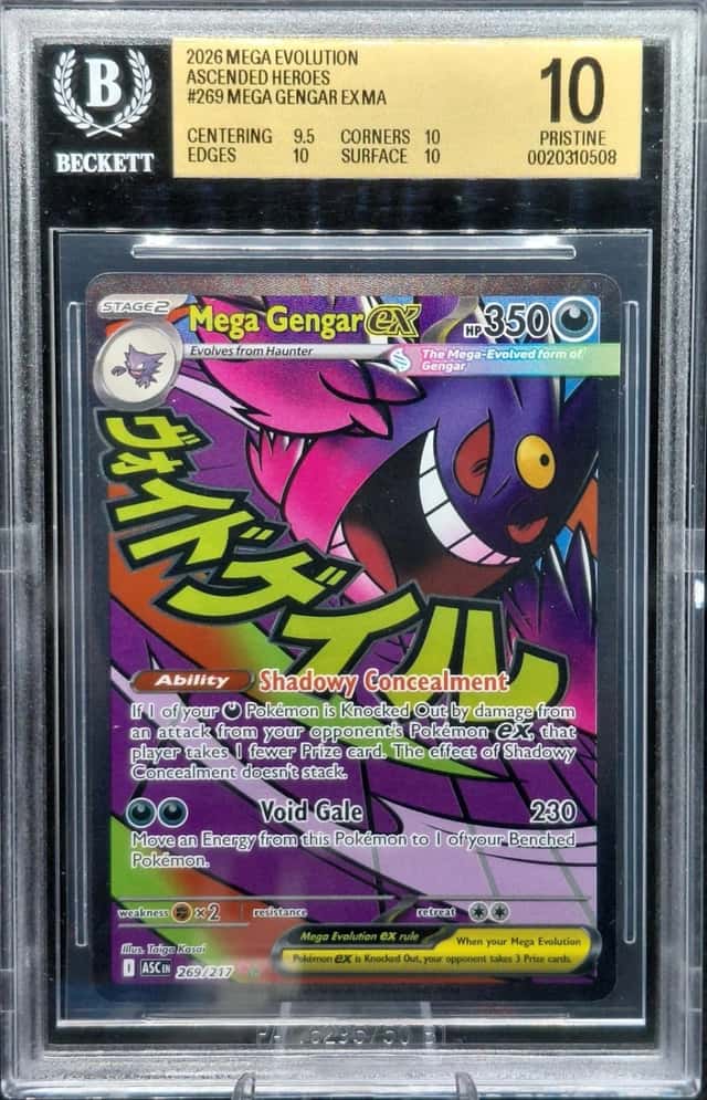 MEGA GENGAR ex