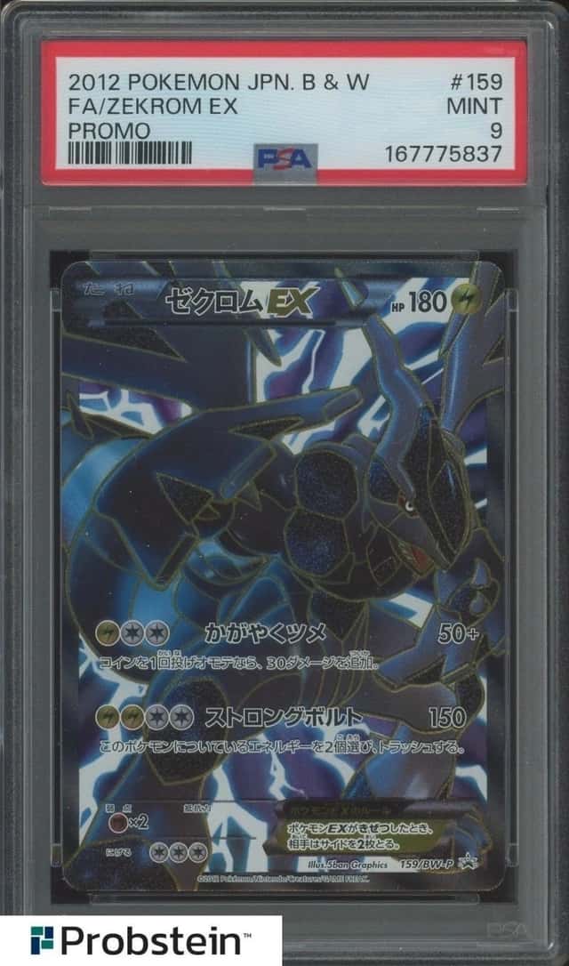 Zekrom EX