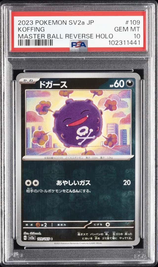 Koffing