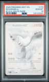 Reshiram Ex