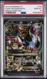 M Houndoom Ex