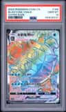 Blastoise Vmax