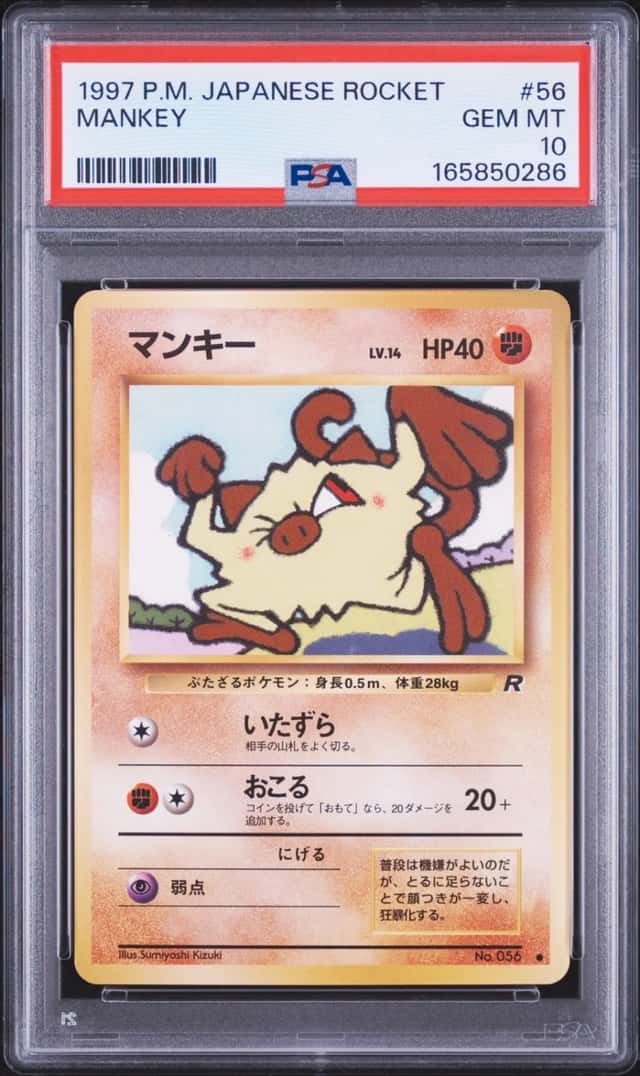 Mankey