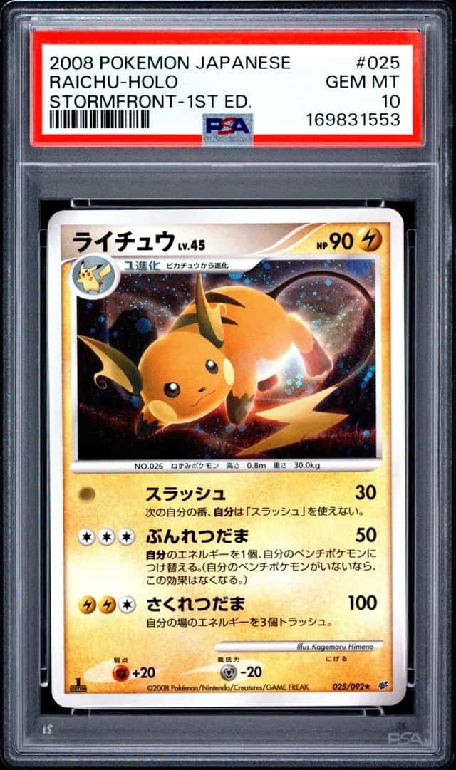 Raichu