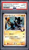 Luxray Gl