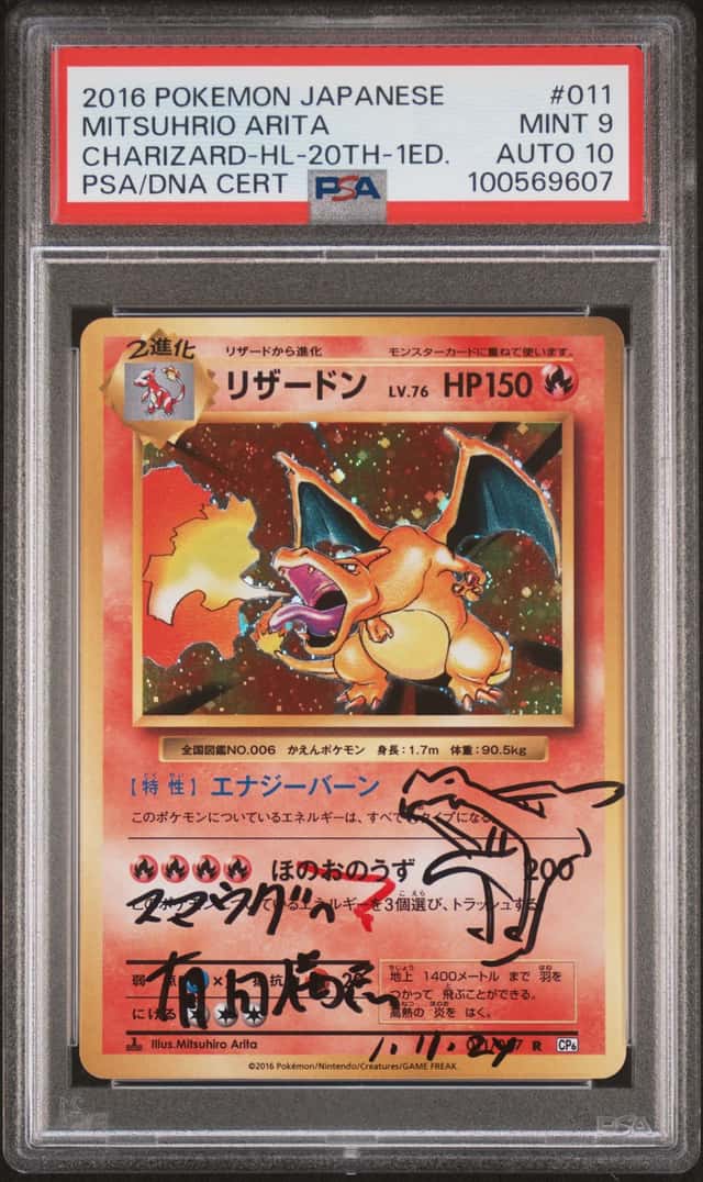 Charizard