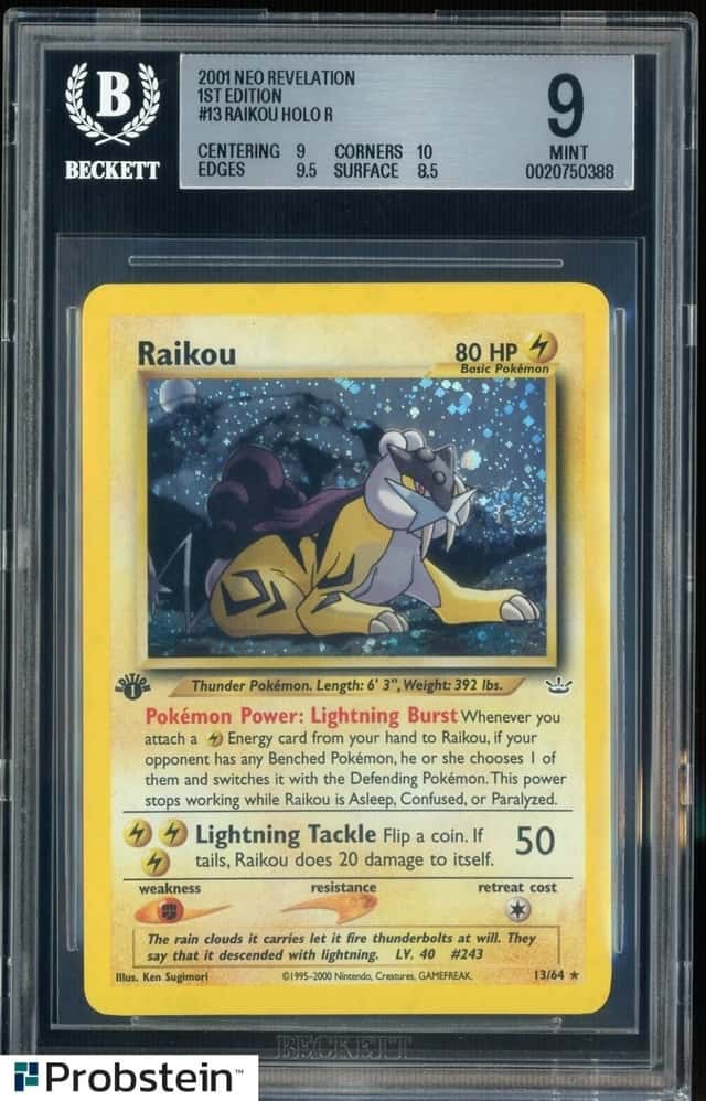Raikou