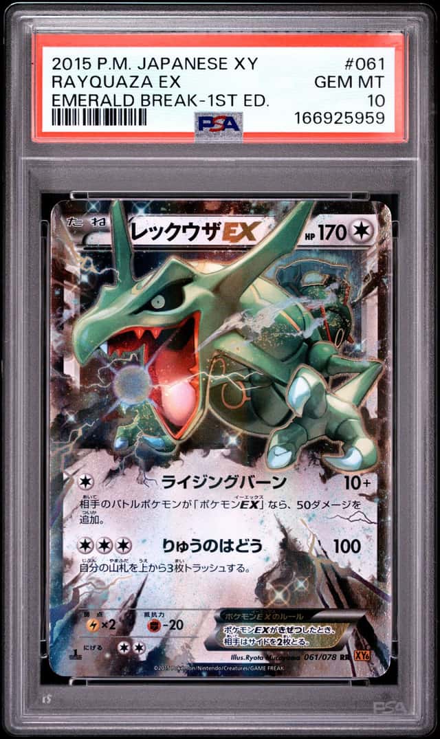 Rayquaza EX