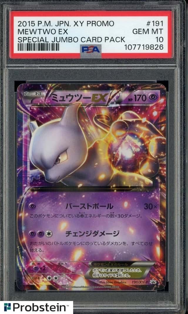 Mewtwo EX
