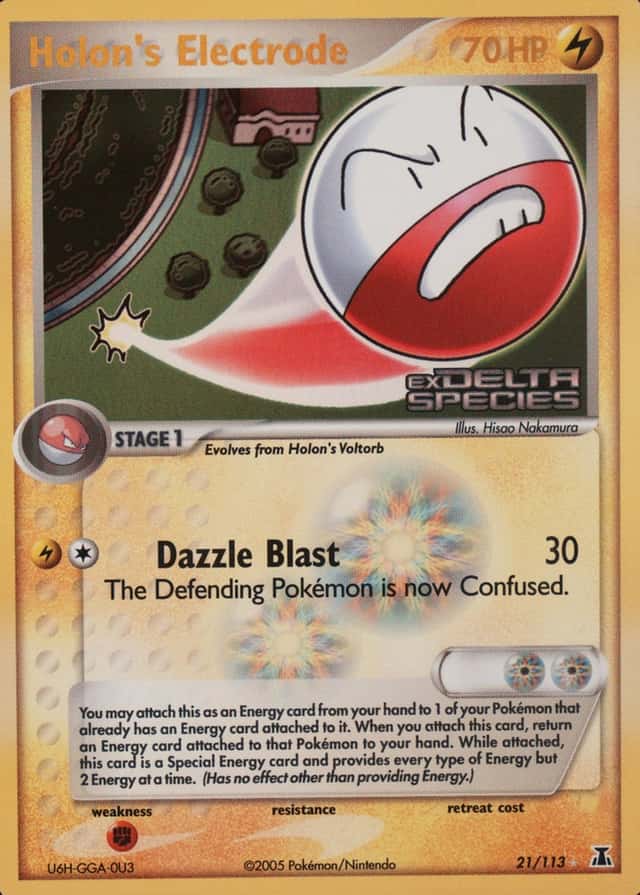 Reverse Holo