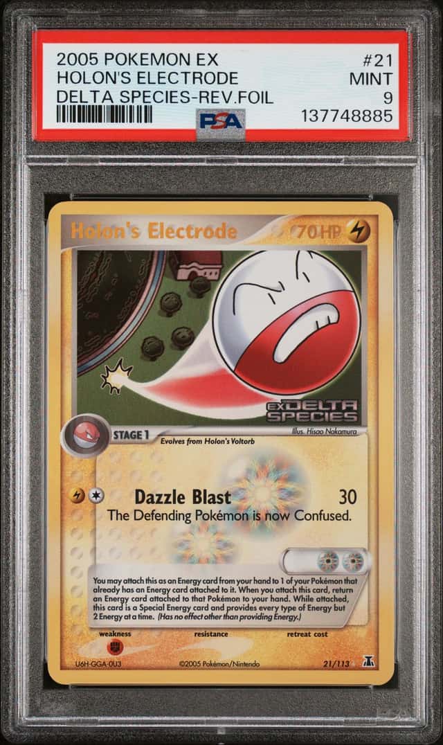 Holon's Electrode