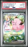 Lillie'S Clefairy Ex