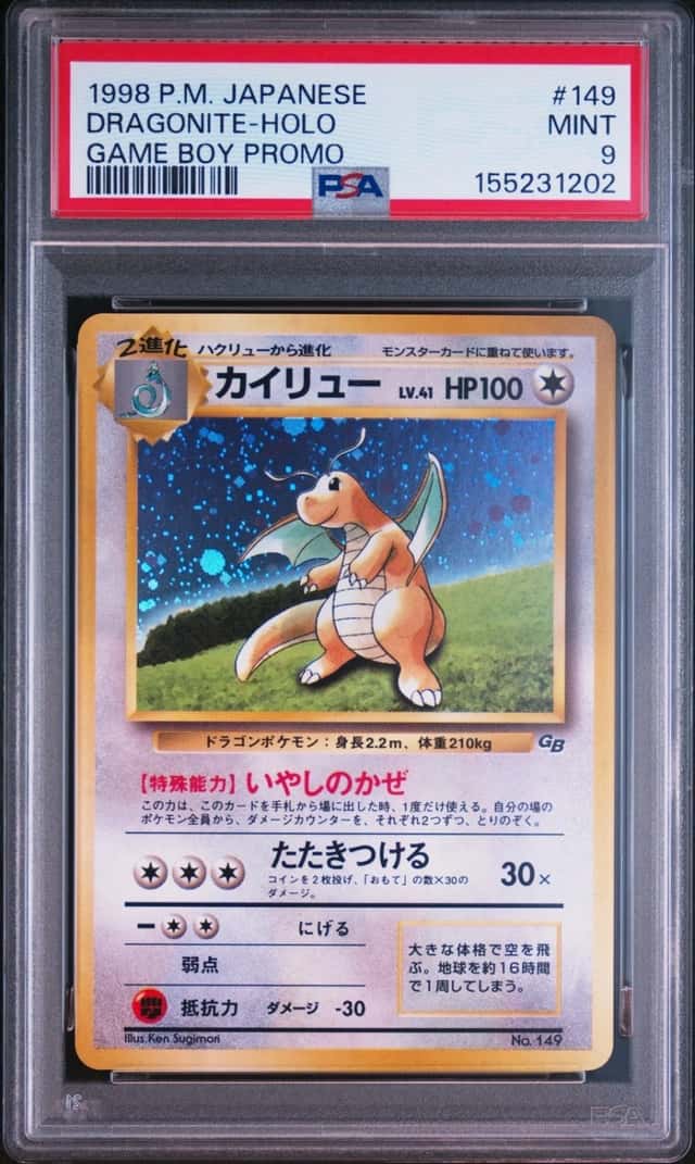 Dragonite